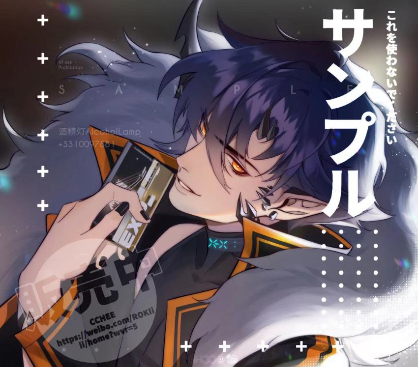 Oripathy Lesion (Arknights) Rule 34 Image