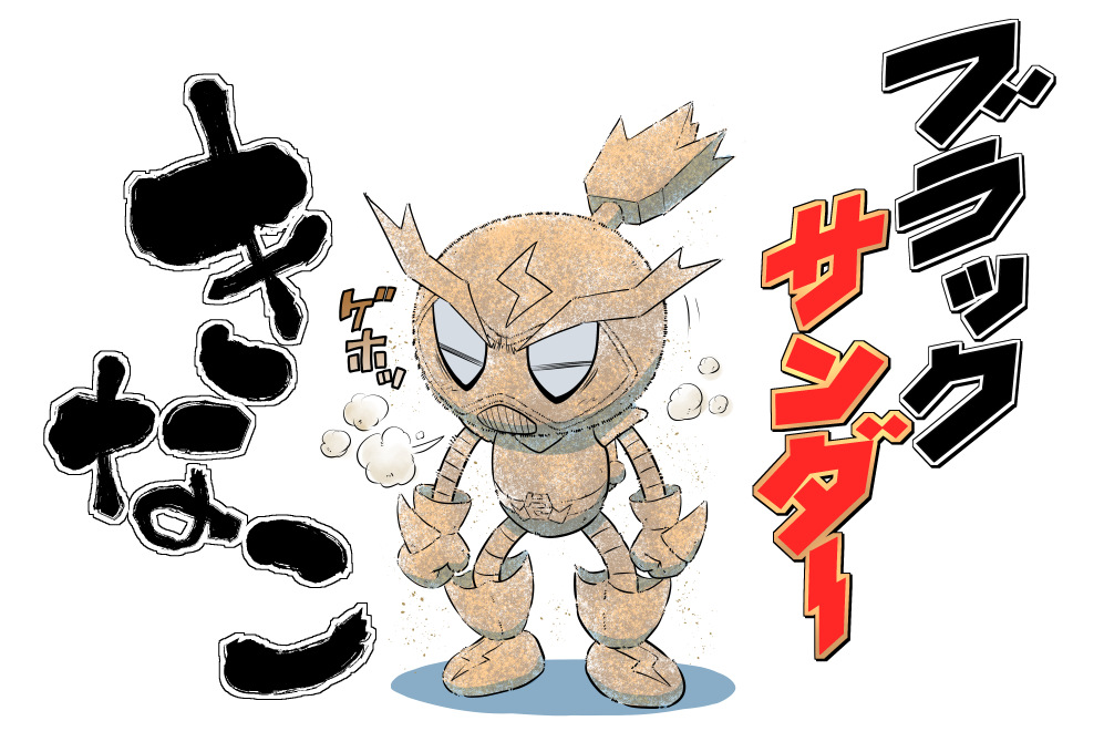 Bomberman Rule 34 Image
