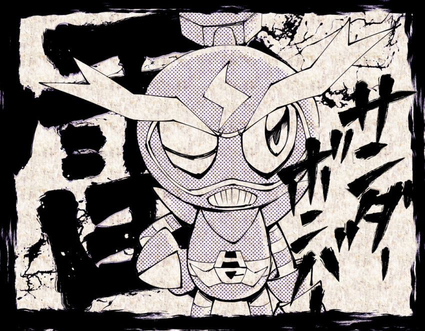 Bomberman Rule 34 Image