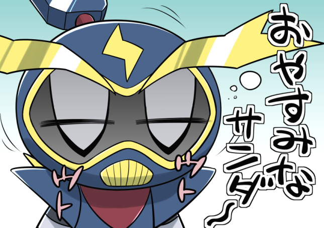 Bomberman Rule 34 Image