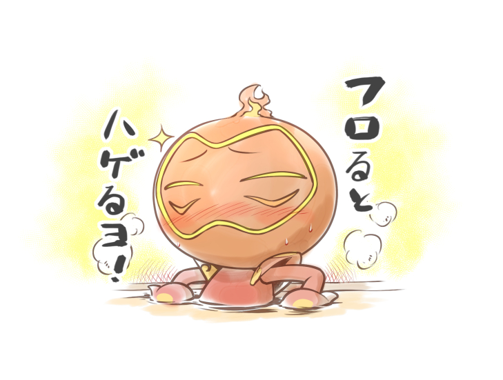 Bomberman Rule 34 Image