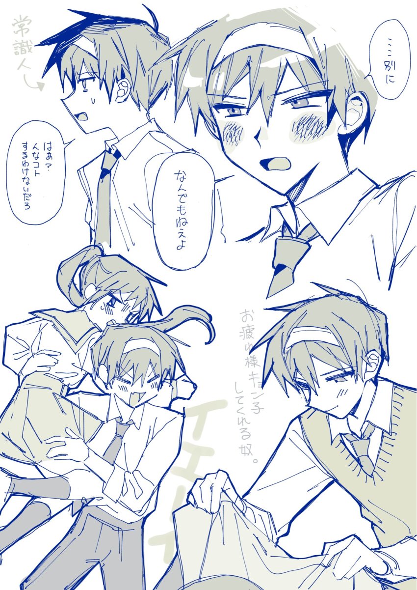 Kyonko (Suzumiya Haruhi No Yuuutsu) Rule 34 Image