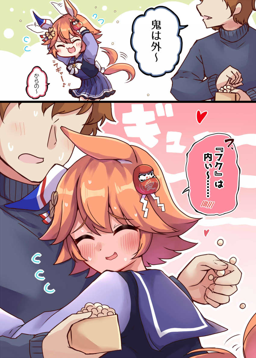 Matikanefukukitaru (Umamusume) Rule 34 Image