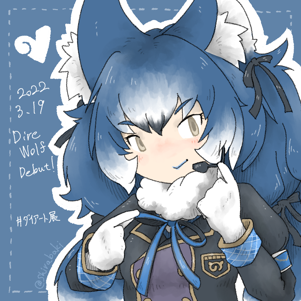 Dire Wolf (Kemono Friends) Rule 34 Image