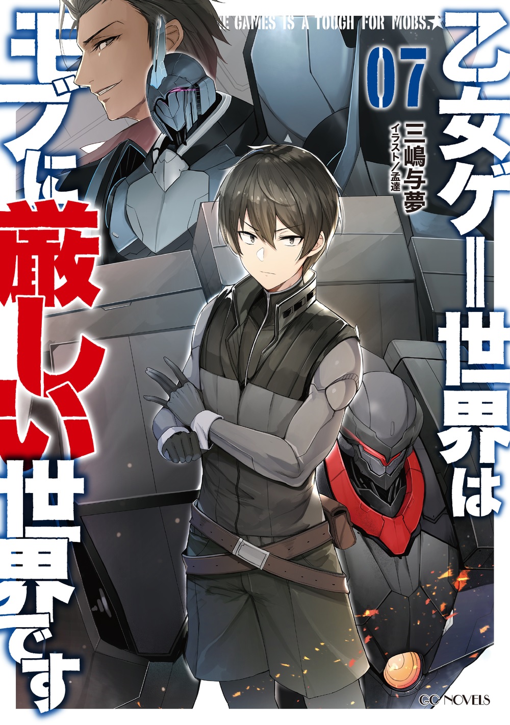 Leon Fou Bartfort (Otome Game Sekai Wa Mob Ni Kibishii Sekai Desu) Rule 34 Image