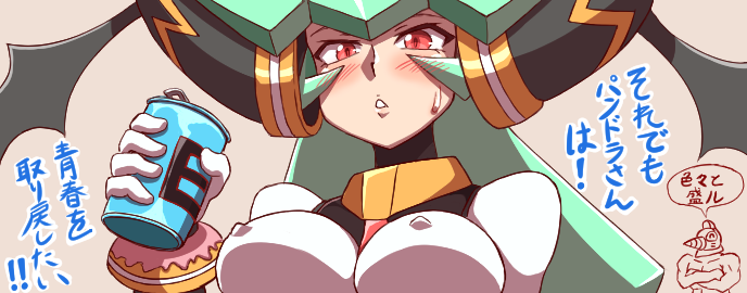 Pandora (Mega Man) Rule 34 Image