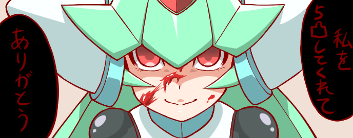 Pandora (Mega Man) Rule 34 Image