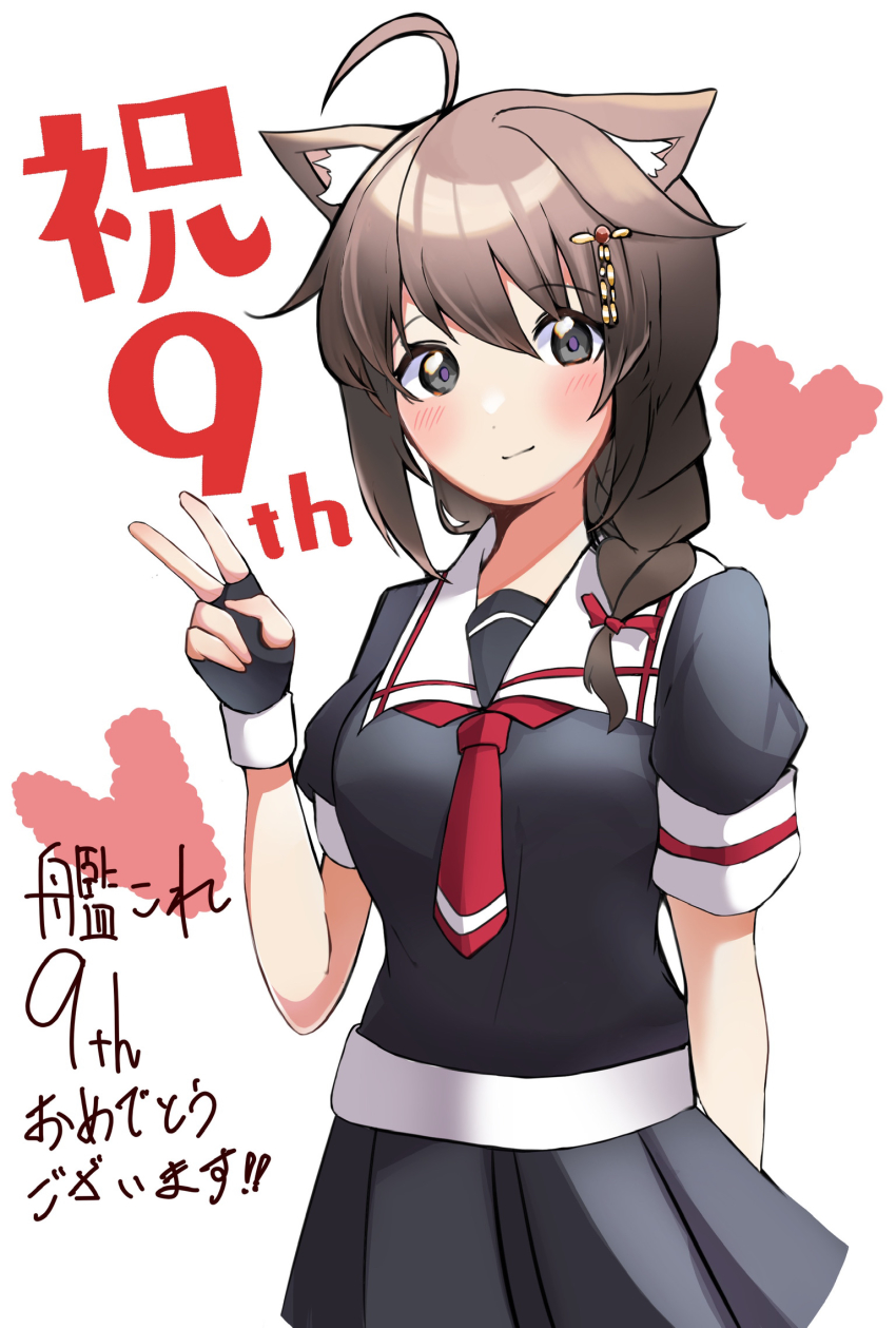 Shigure (Kancolle) Rule 34 Image