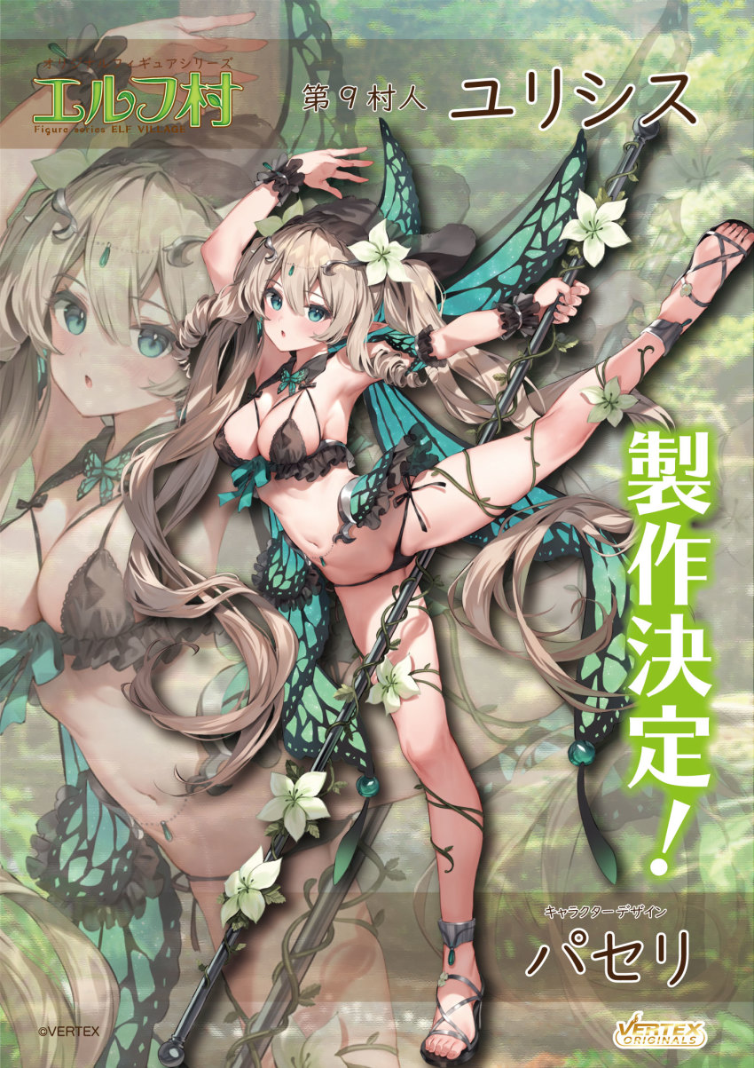 Character Request (Elf Village) Rule 34 Image