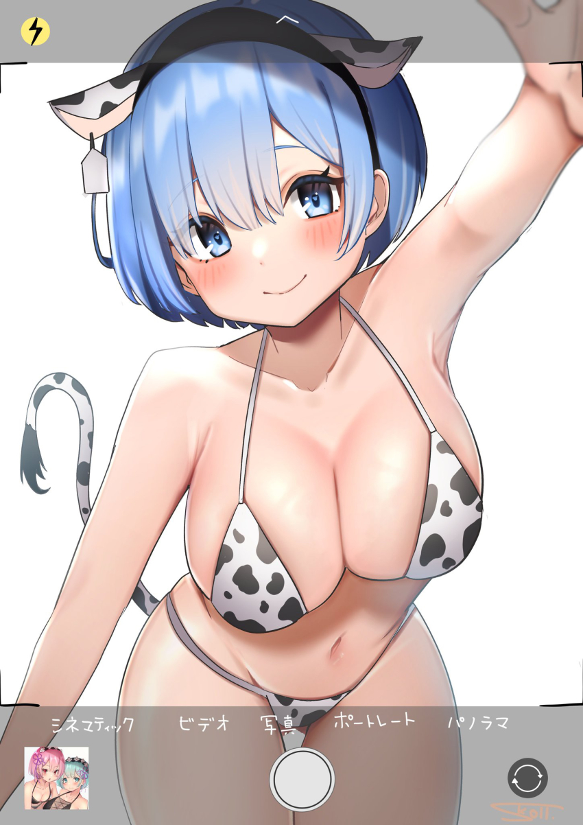 Ram (Re:Zero) Rule 34 Image