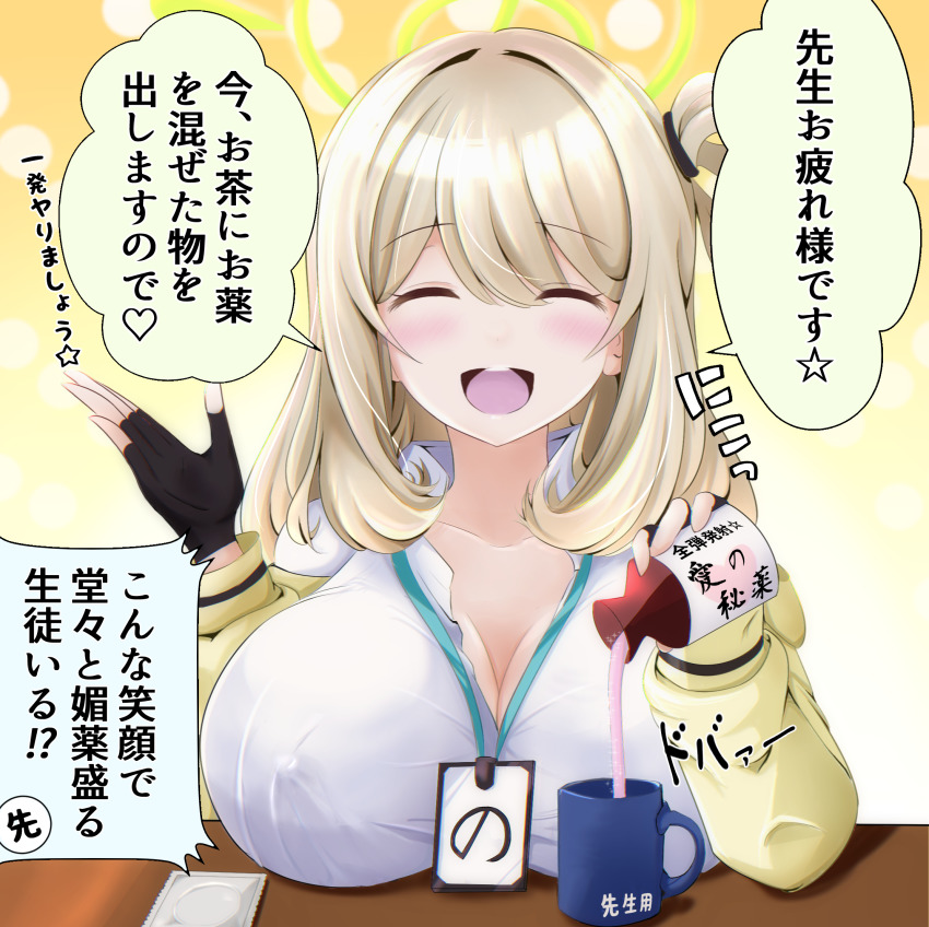 Nonomi (Blue Archive) Rule 34 Image