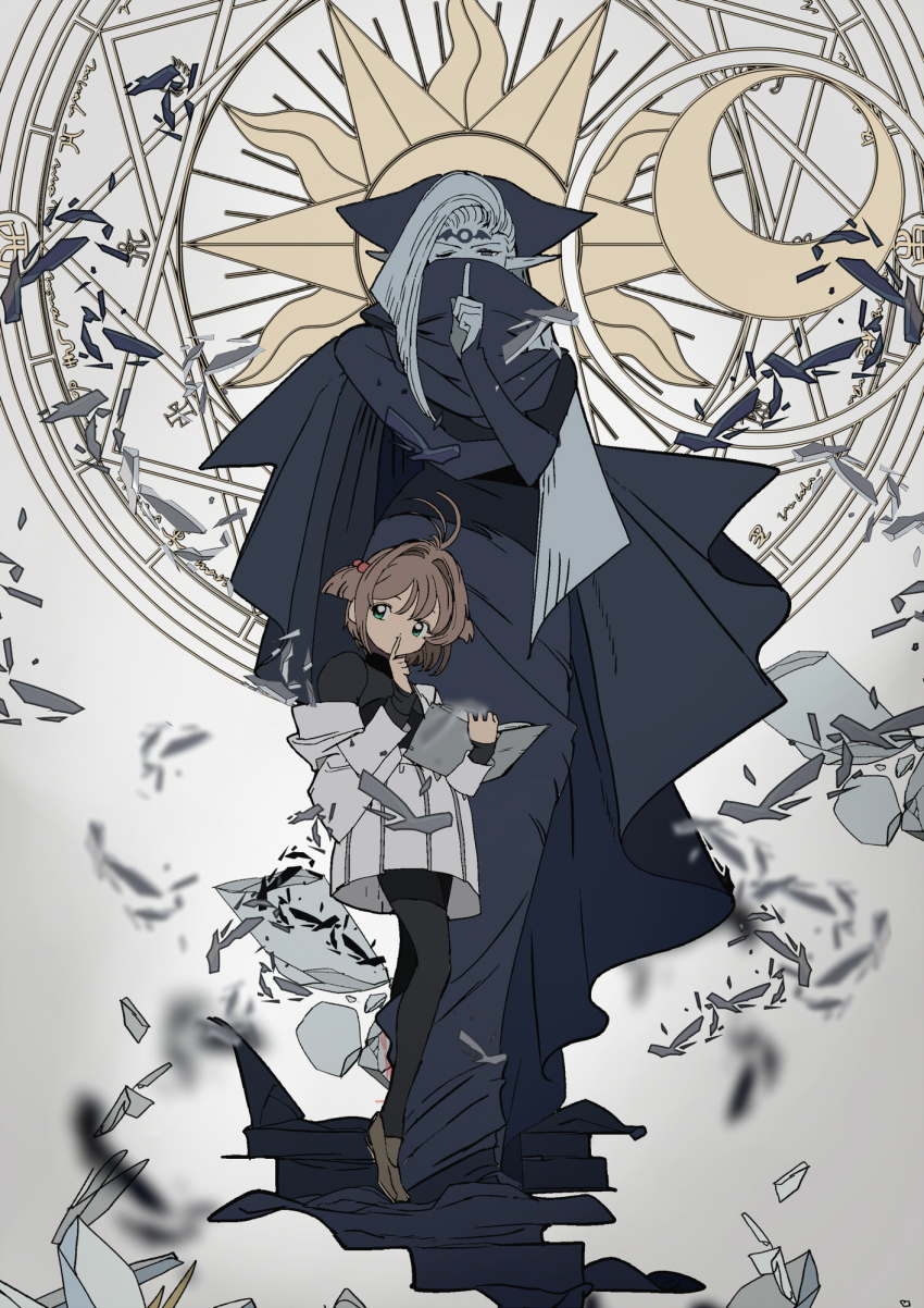 Kinomoto Sakura (Cardcaptor Sakura) Rule 34 Image