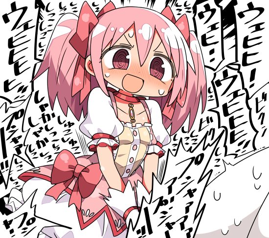 Kaname Madoka (Mahou Shoujo Madoka Magica) Rule 34 Image