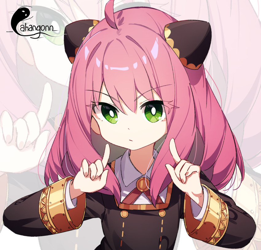 Anya (Spy X Family) Rule 34 Image
