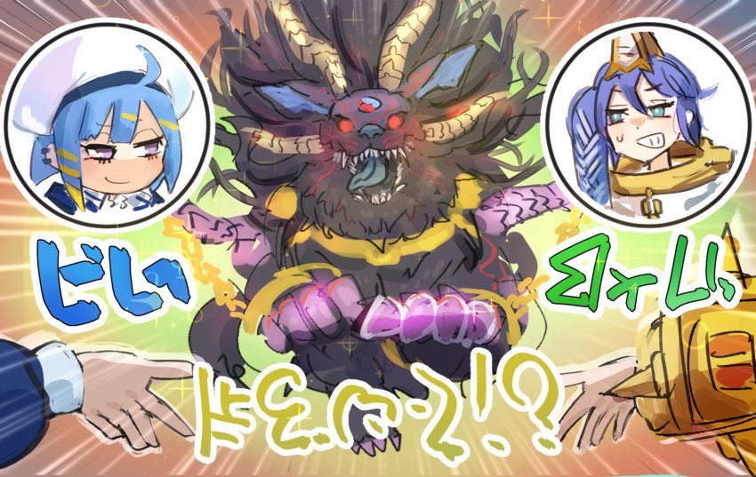 Live Twin Lil-La (Yu-Gi-Oh!) Rule 34 Image