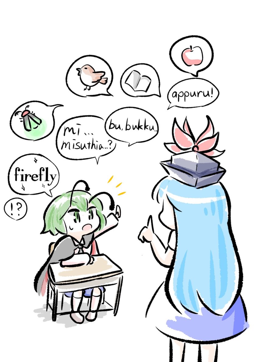 Kamishirasawa Keine (Touhou) Rule 34 Image
