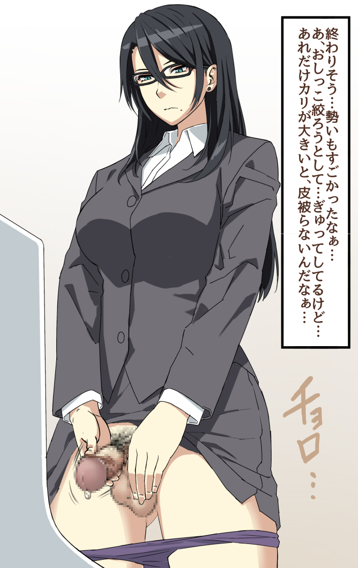 Black Hair Rule 34 Image