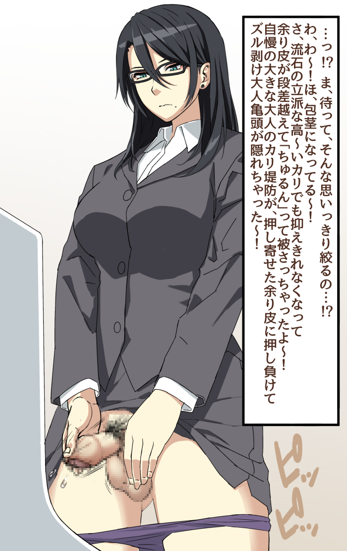 1futa Rule 34 Image