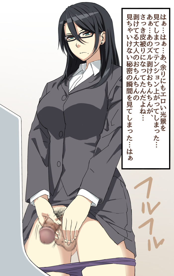 1futa Rule 34 Image