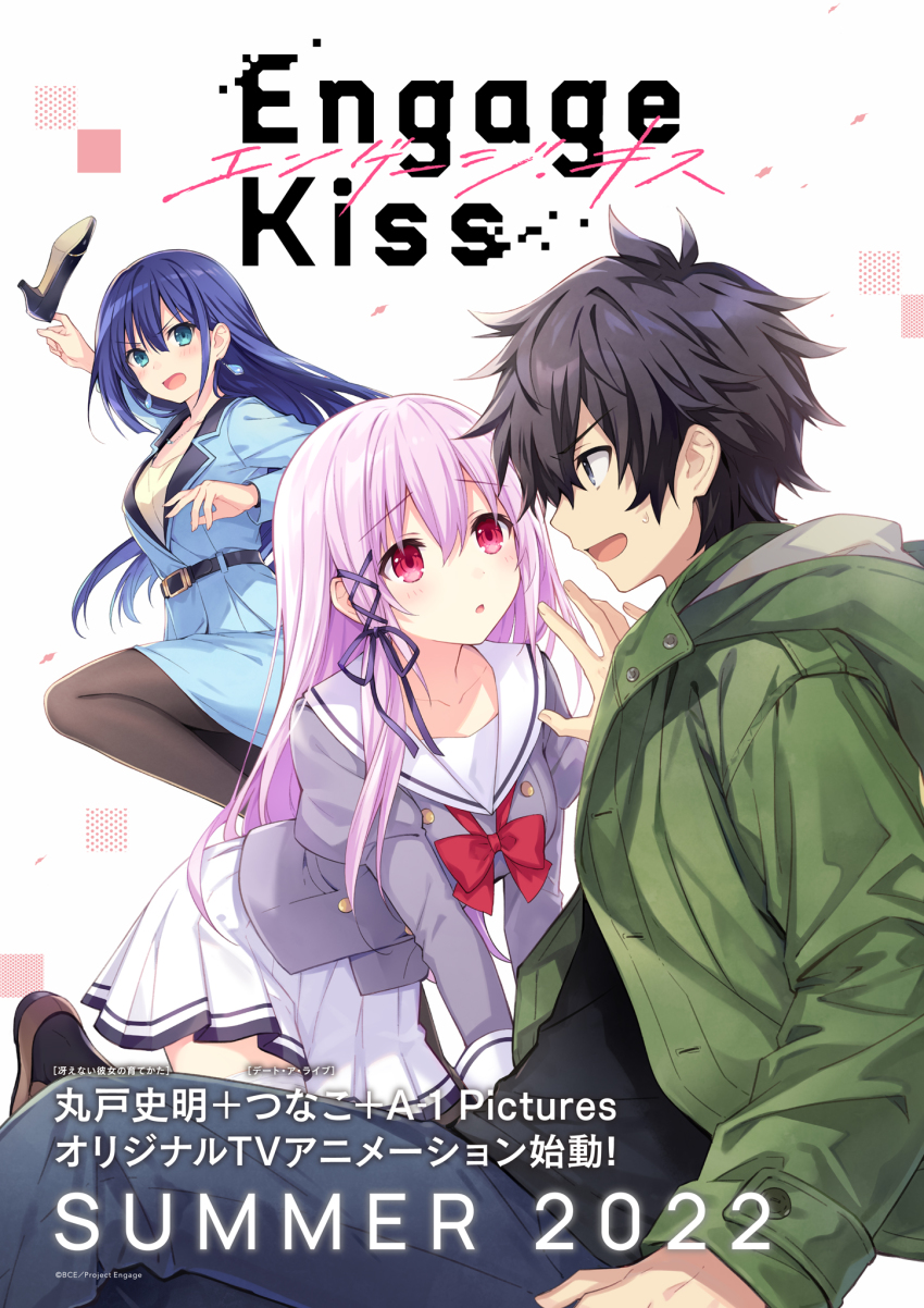 Kisara (Engage Kiss) Rule 34 Image