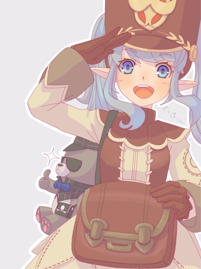 Merchant (Ragnarok Online) Rule 34 Image