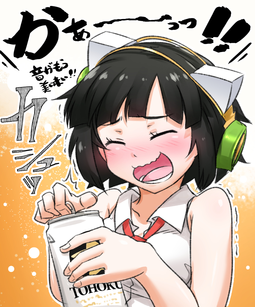 Kyoumachi Seika (Voiceroid) Rule 34 Image