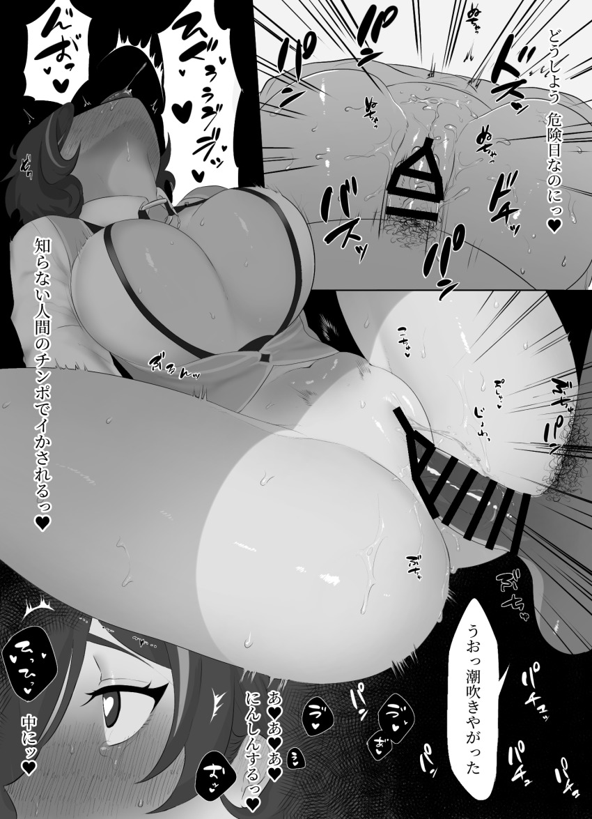 Kaeya (Genshin Impact) Rule 34 Image