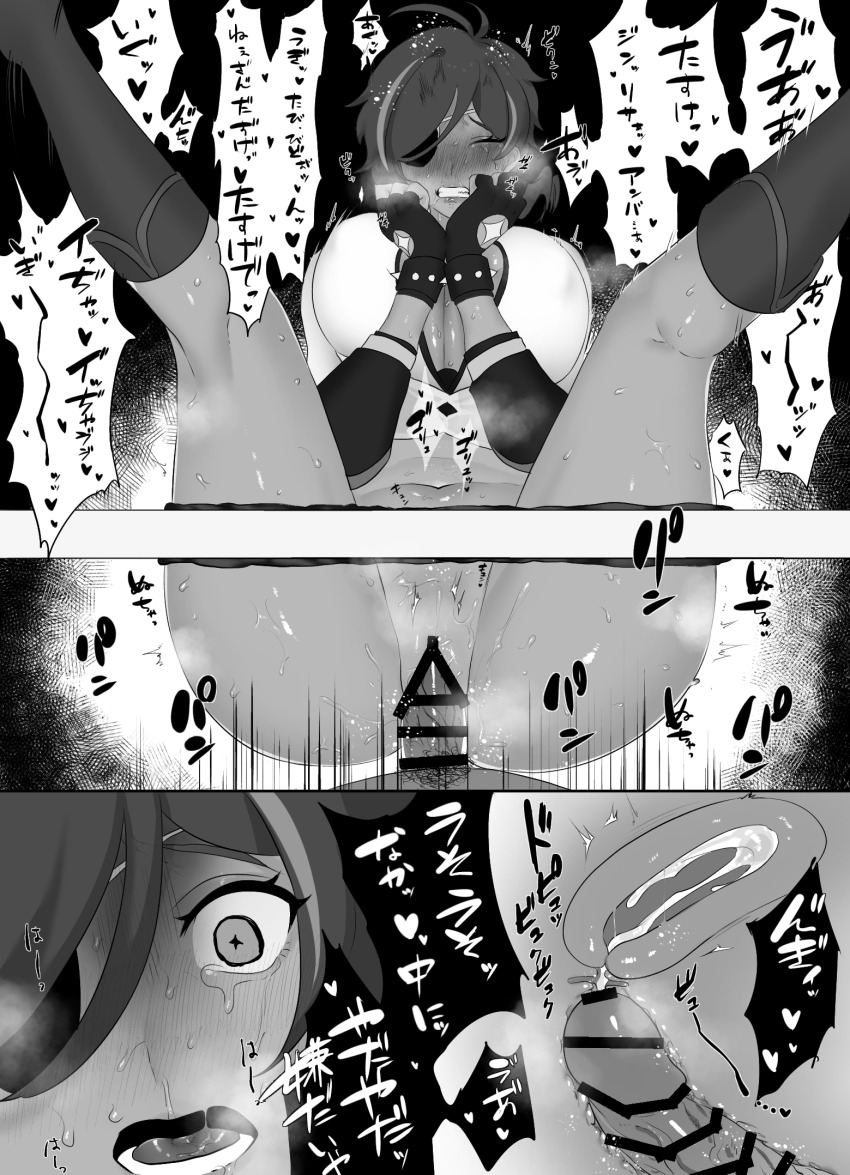 Kaeya (Genshin Impact) Rule 34 Image