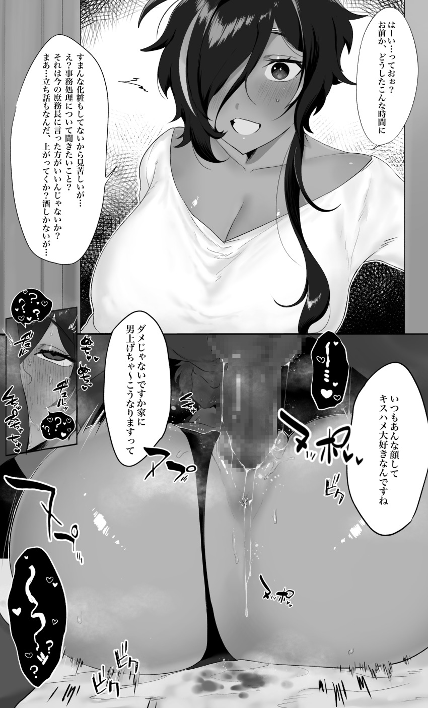Kaeya (Genshin Impact) Rule 34 Image