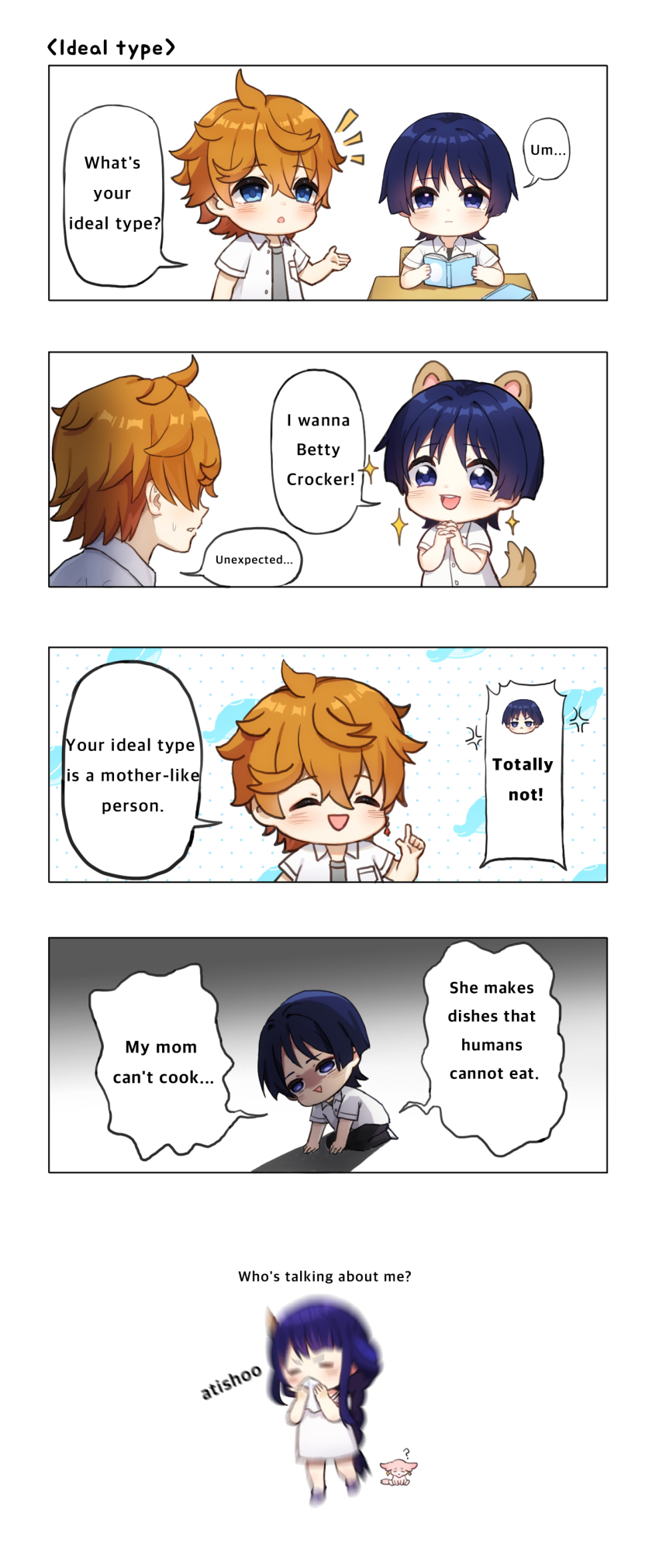 Raiden Shogun (Genshin Impact) Rule 34 Image