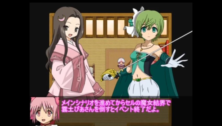 Mahou Shoujo Madoka Magica Rule 34 Image