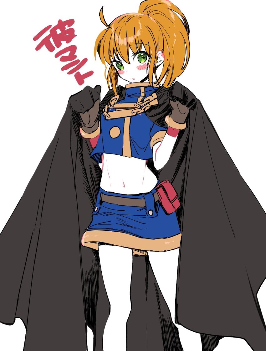 Precis Neumann (Star Ocean) Rule 34 Image