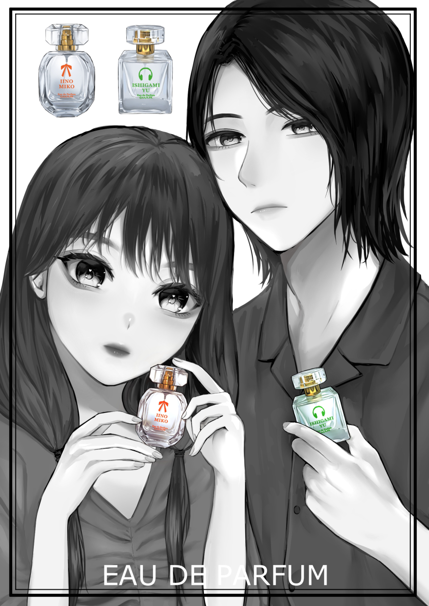 Iino Miko (Ishigami Yuu) Rule 34 Image