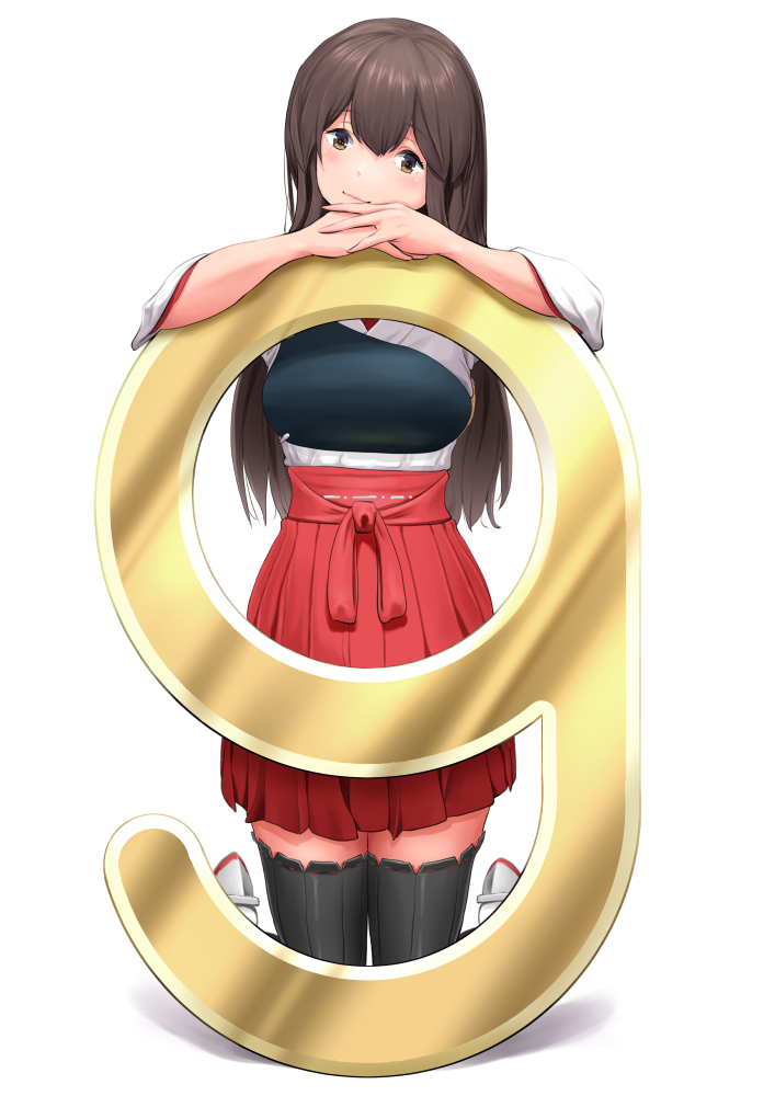 Akagi (Kancolle) Rule 34 Image
