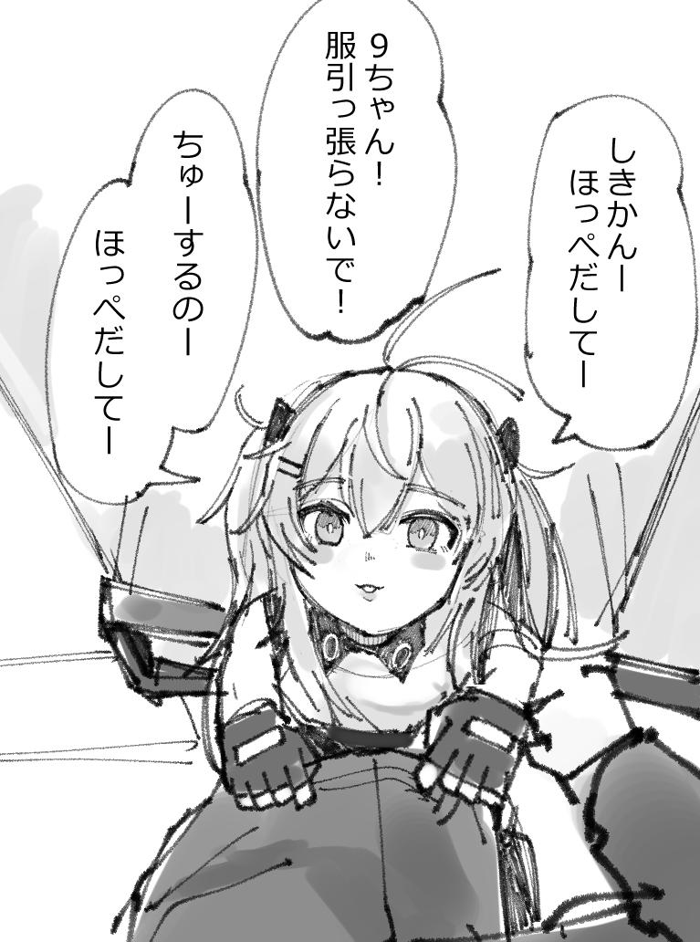 Commander (Girls' Frontline) Rule 34 Image