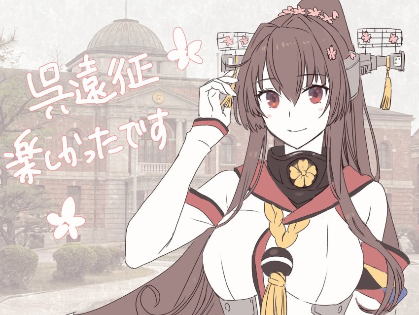 Kantai Collection Rule 34 Image