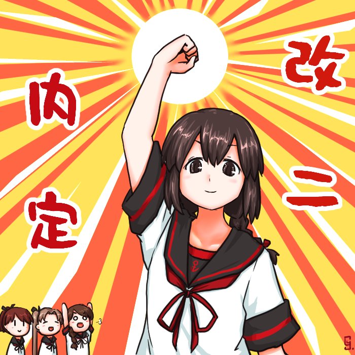 Kantai Collection Rule 34 Image
