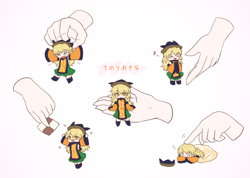 Matara Okina (Touhou) Rule 34 Image