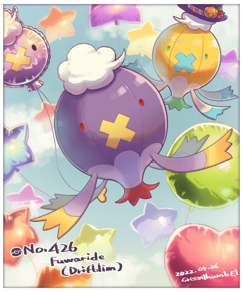 Drifblim (Nintendo) Rule 34 Image