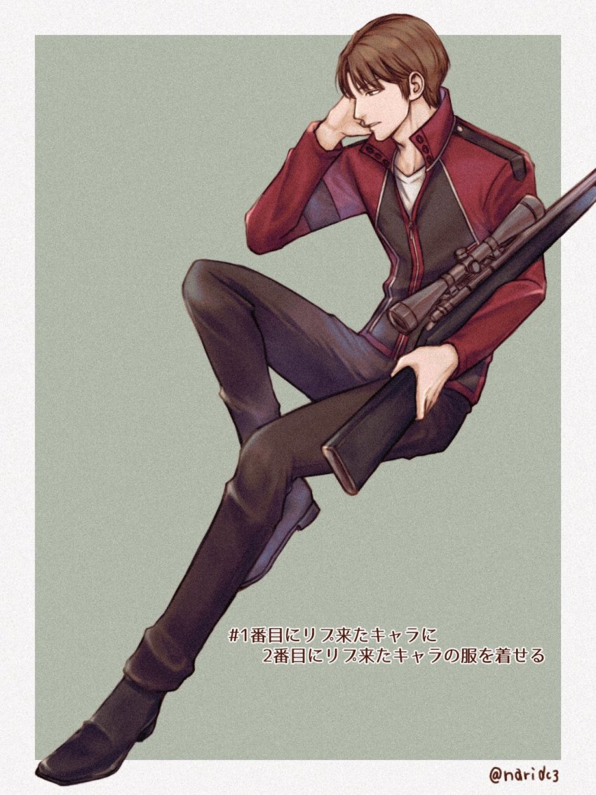 World Trigger Rule 34 Image