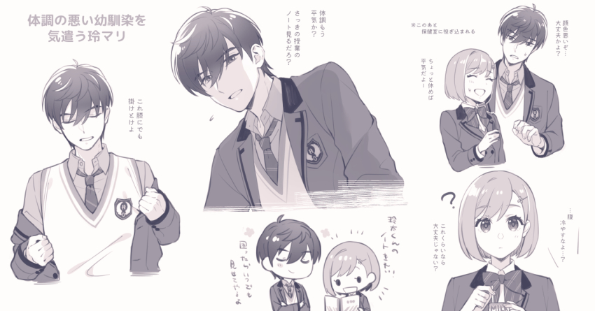 Tokimeki Memorial Rule 34 Image