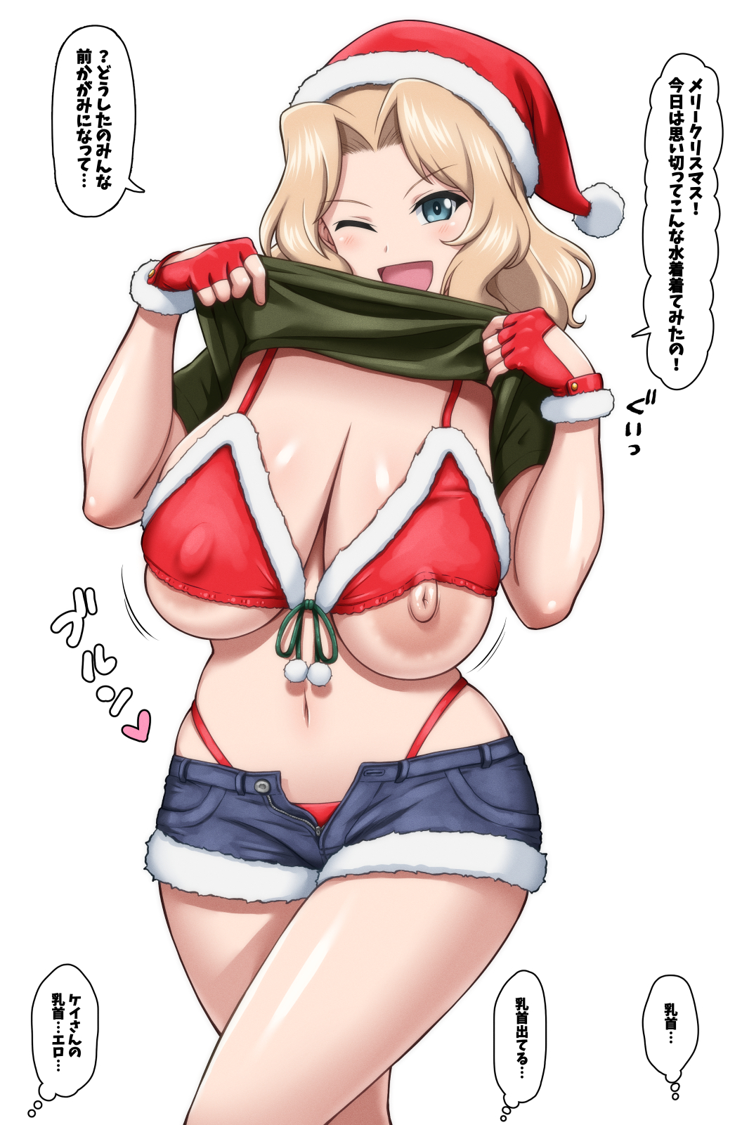 Kay (Girls Und Panzer) Rule 34 Image