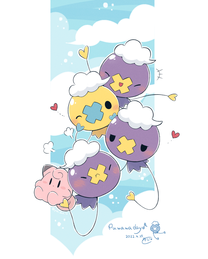 Clefairy (Nintendo) Rule 34 Image