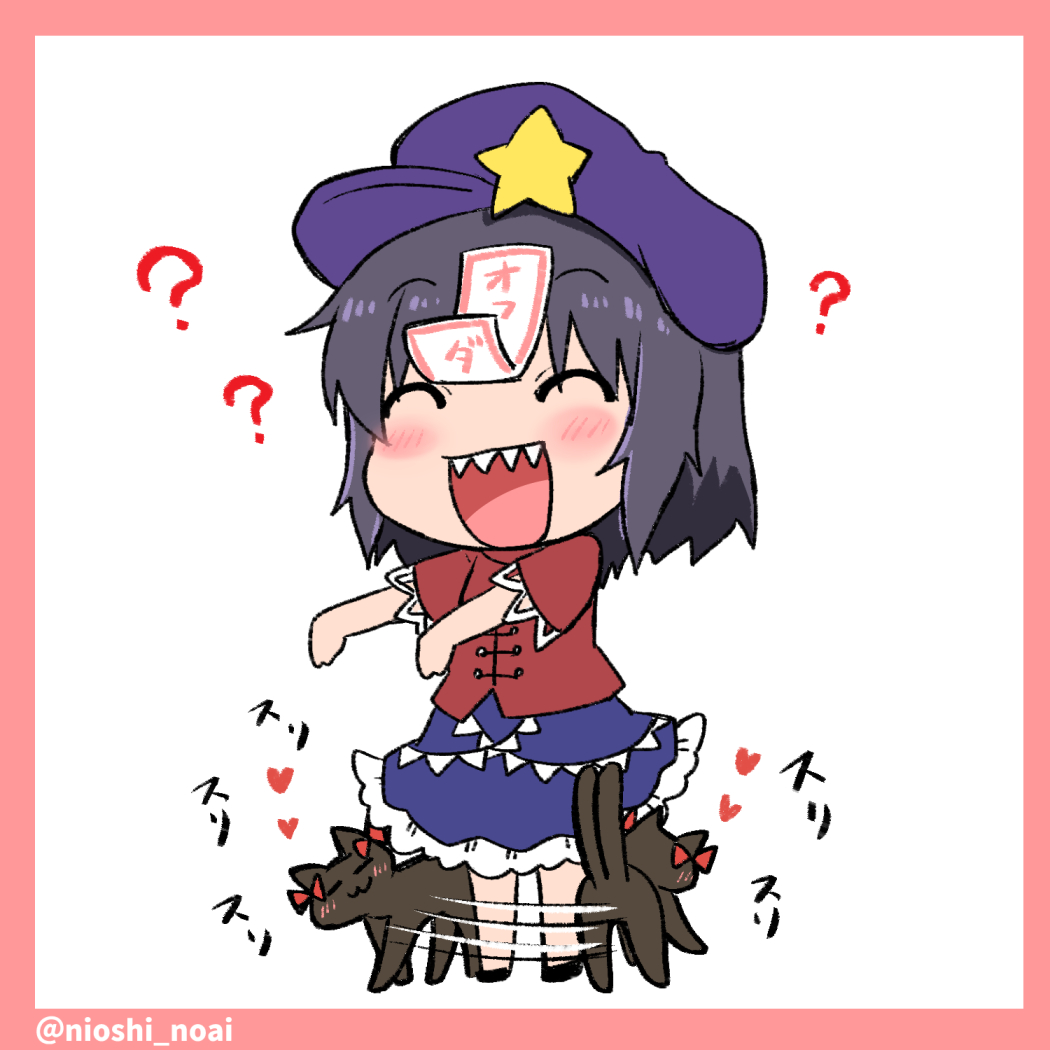 Kaenbyou Rin (Touhou) Rule 34 Image