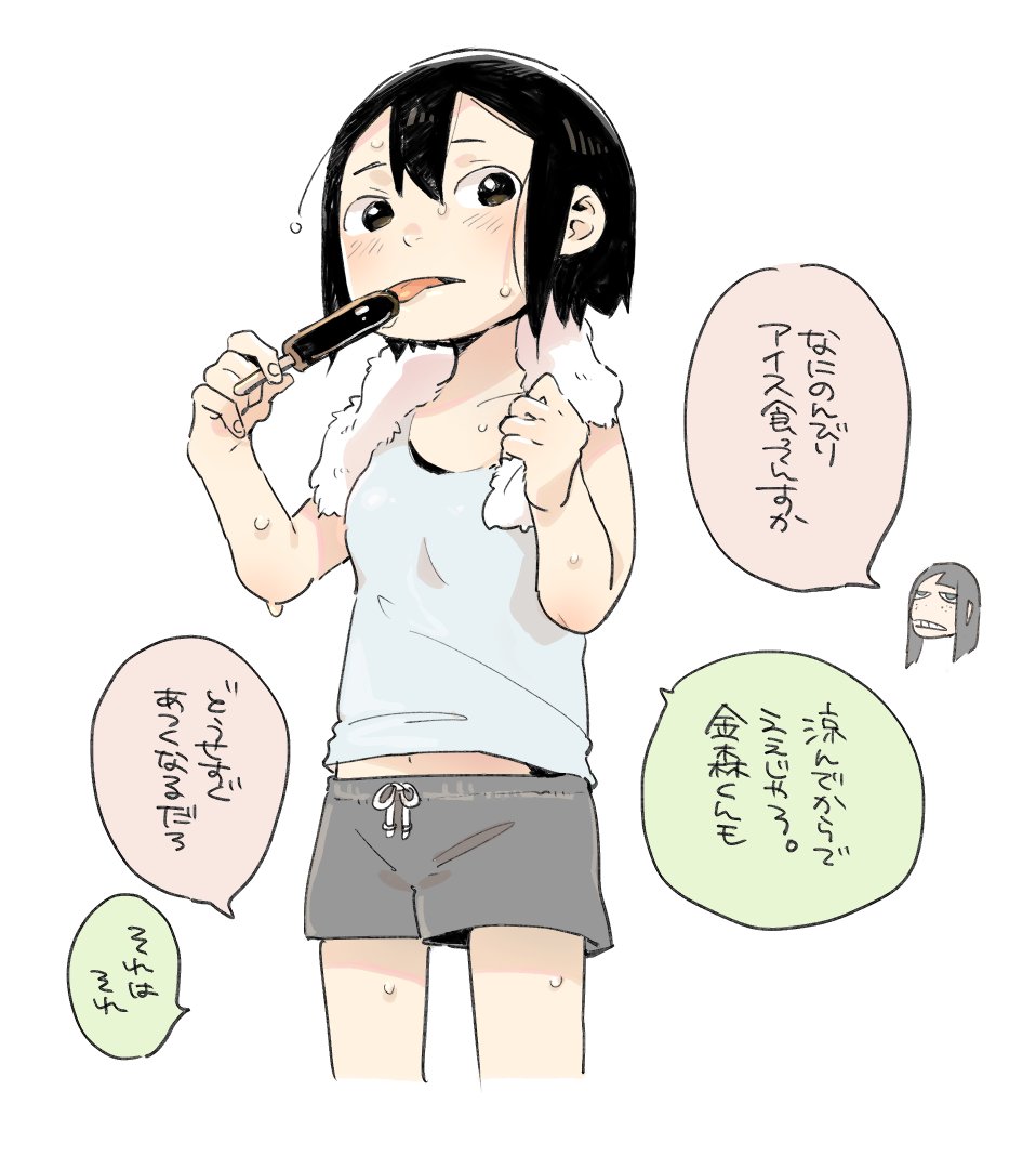Kanamori Sayaka (Eizouken Ni Wa Te Wo Dasu Na!) Rule 34 Image