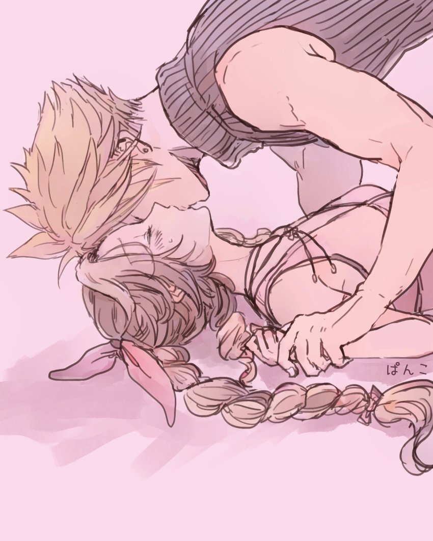 Aerith Gainsborough (Final Fantasy) Rule 34 Image