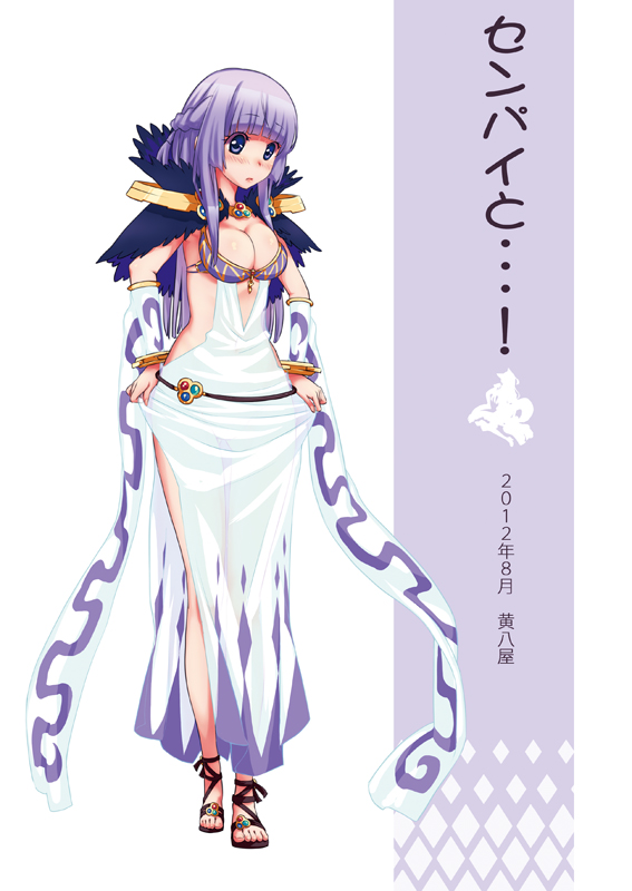 Sorcerer (Ragnarok Online) Rule 34 Image