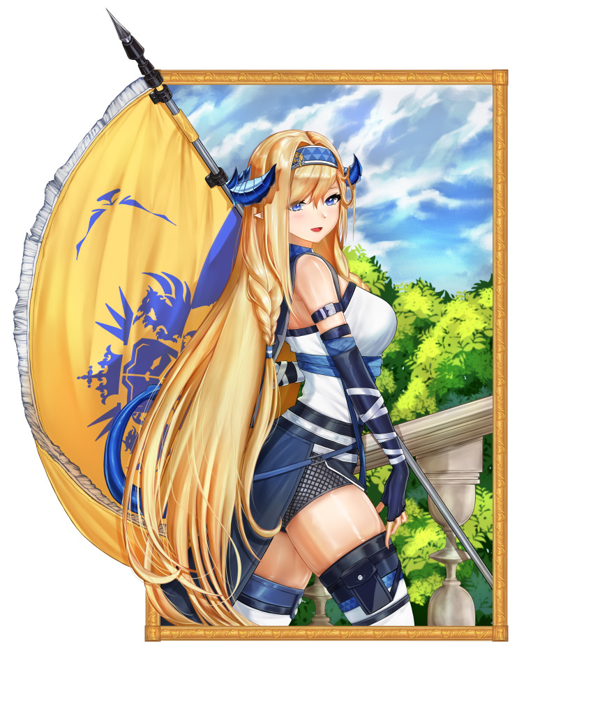 Saileach (Arknights) Rule 34 Image