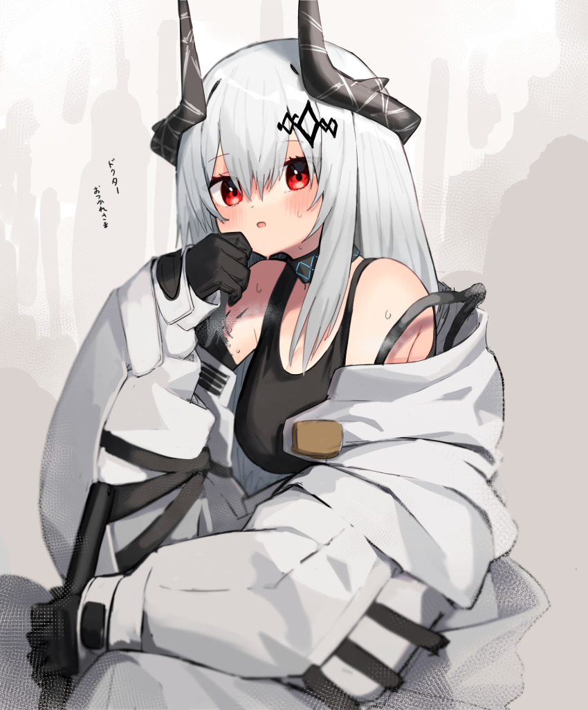 Mudrock (Arknights) Rule 34 Image