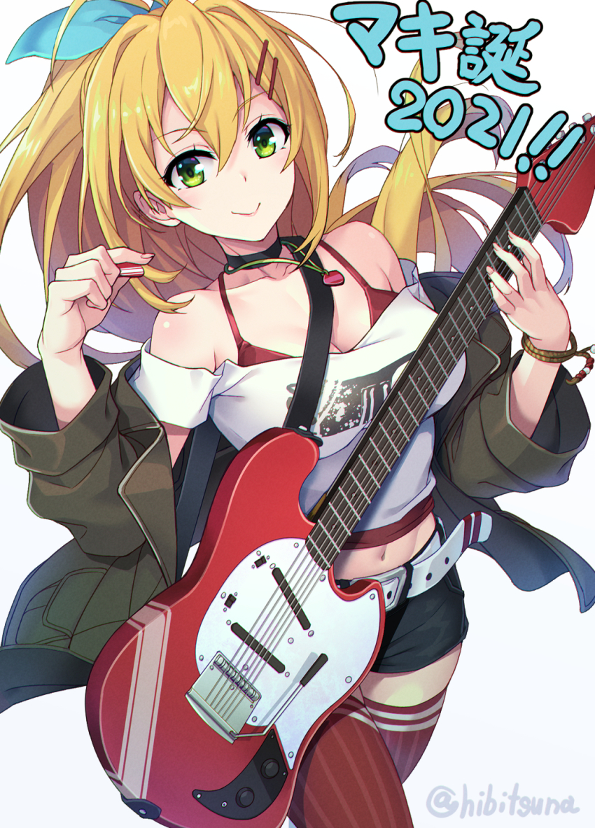Tsurumaki Maki (Voiceroid) Rule 34 Image